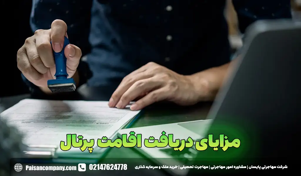 مزایای استفاده از خدمات الکترونیک برای اقامت قبرس شمالی